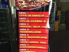 -炉鼎记私房菜(总店)