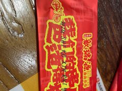 -钢管厂五区小郡肝串串香火锅(人民广场店)