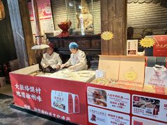 -大张烙馍村(泉山店)
