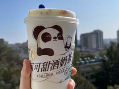 -茶百道(五山店)