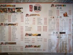 -金陵暴走小龙虾·迷踪蟹(凯德MALL店)