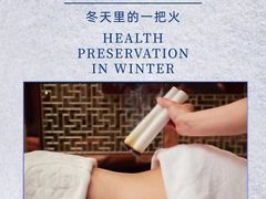 -裕和堂中医推拿艾灸(太古汇臻品店)