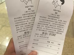 -喜茶(上海正大广场店)