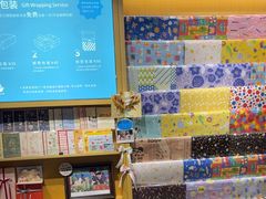 -猫的天空之城概念书店(苏州诚品店)