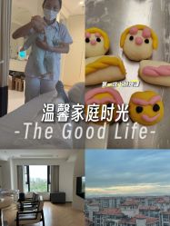 -爱悦月子中心·时光(武侯店)