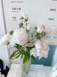 -小梨·OndaPro·专业脱毛连锁机构