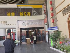 -太原茂业天地购物中心