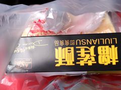 拿破仑蛋糕-宫廷糕点铺(建设路店)