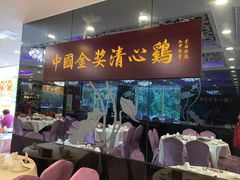 门面-清心鸡沙田乳鸽店·非遗传承(粤垦路店)