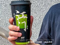 -烧柠·柠檬茶(大融城店)