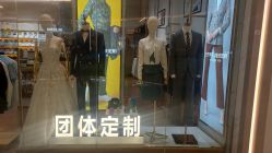 -埃沃定制(壹方城购物中心店)
