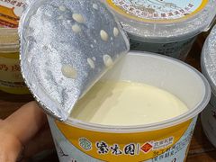 -紫光园(创始店)