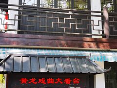 -杭州黄龙洞