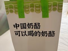 -宝珠奶酪(浦东金桥店)