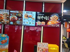 -永和大王(宜山店)