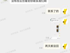 -绿茶餐厅(成都太古里店)
