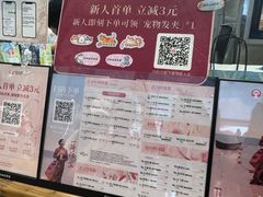 -霸王茶姬(正佳广场店)