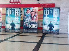 -大光明电影院(南京西路店)