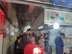 -芳婆糕团店(王府大街店)