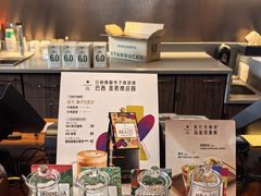 -星巴克臻选(泉州浦西万达广场店)