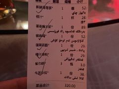 -海尔巴格一甸茶餐厅(团结路店)