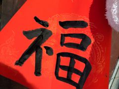 -前童古镇