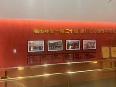 -湘轩·土菜研究院(光大店)