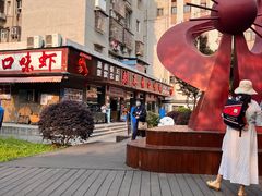 -辣不怕口味虾(凌霄路店)