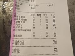 -薇酌饮·陕西菜(南门外店)