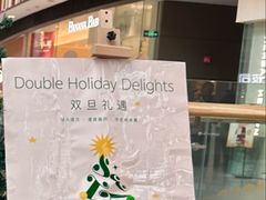 -宜家·瑞典风味餐厅(武汉荟聚中心店)