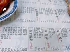 -恒信牛奶甜品(南京总店)