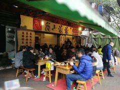 -岗上渣渣老火锅(两路口店)