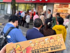 -味多美蛋糕(苏州街地铁店)