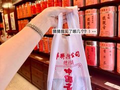 -华联发展销售中心(十月初五街店)