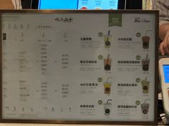 -吃茶三千(海港城店)