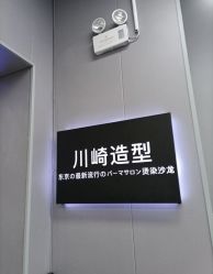 -NY漂发染发主打