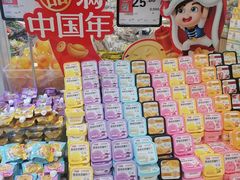 -永辉超市(萧山宝龙广场店)