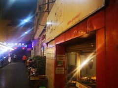 -街街旺风味炸洋芋(大观商业城C座店)