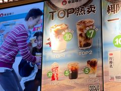 -幸运咖(思源学院店)