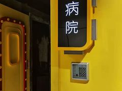 -Xcape异时刻密室逃脱真人NPC(新世界百货崇文店)