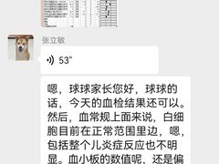 -北京观赏动物医院·24小时大型综合·猫专科·异宠专科
