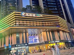 -深圳国际会展中心洲际酒店