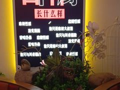 -百年神厨·地道川菜(清江西路店)