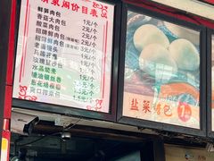 -清泉阁包子铺(中山路店)