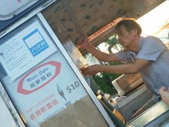 冰淇淋流动车-富豪雪糕车流动点(尖沙咀店)
