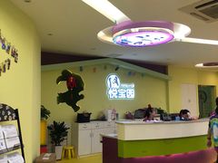 -悦宝园早教中心(庐阳区省直中心店)