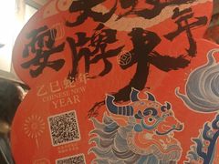 -南京大牌档(济南万象城店)