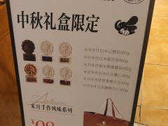 -小飞象面包公社(珠江路金鹰店)