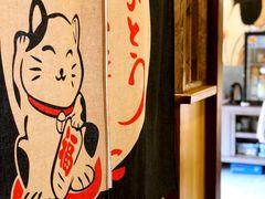 -小池屋创意料理