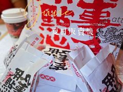 -虎头局·渣打饼行(五一新干线店)